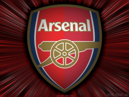 Арсенал (Лондон)